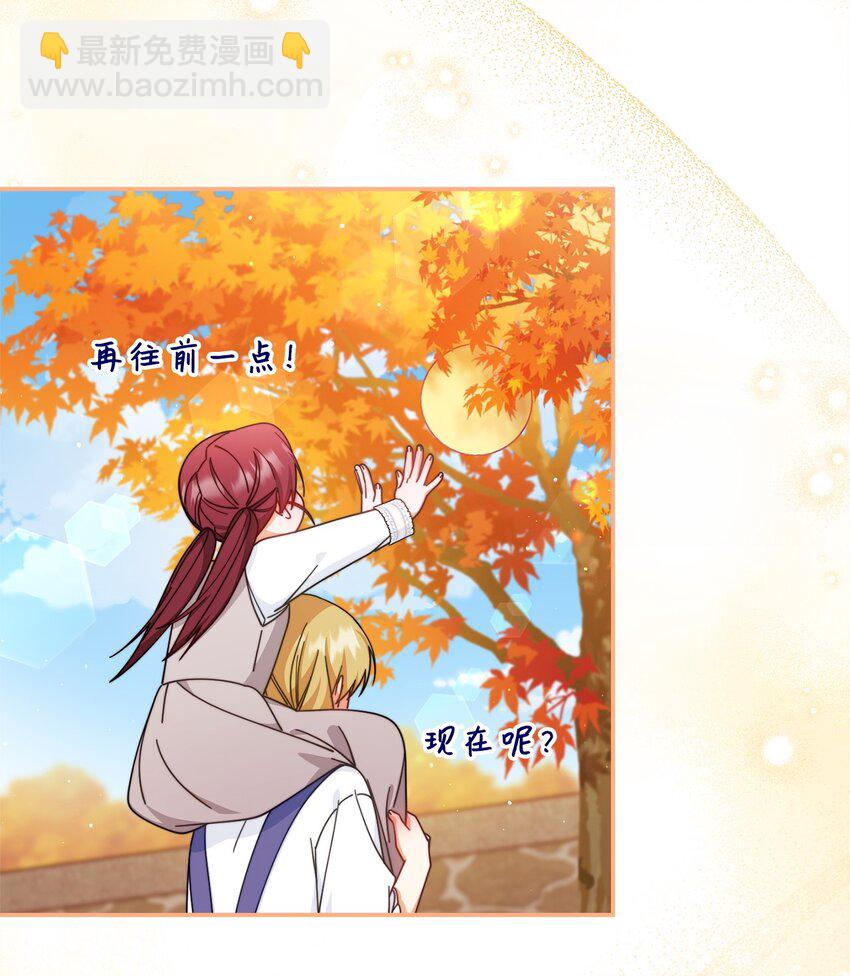 67 义工(1/3)-第69话