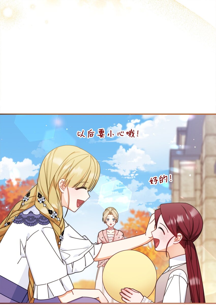 67 义工(1/3)-第69话