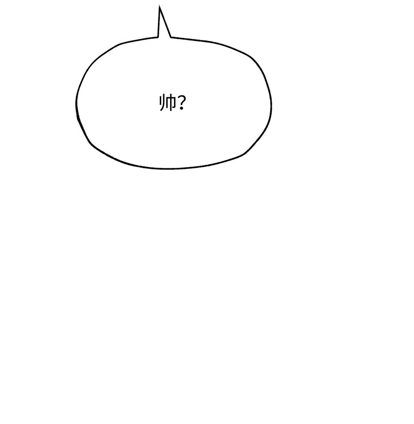 67 义工(1/3)-第69话