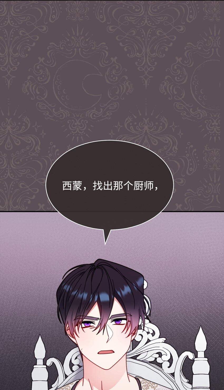 69 失落(1/2)-第71话