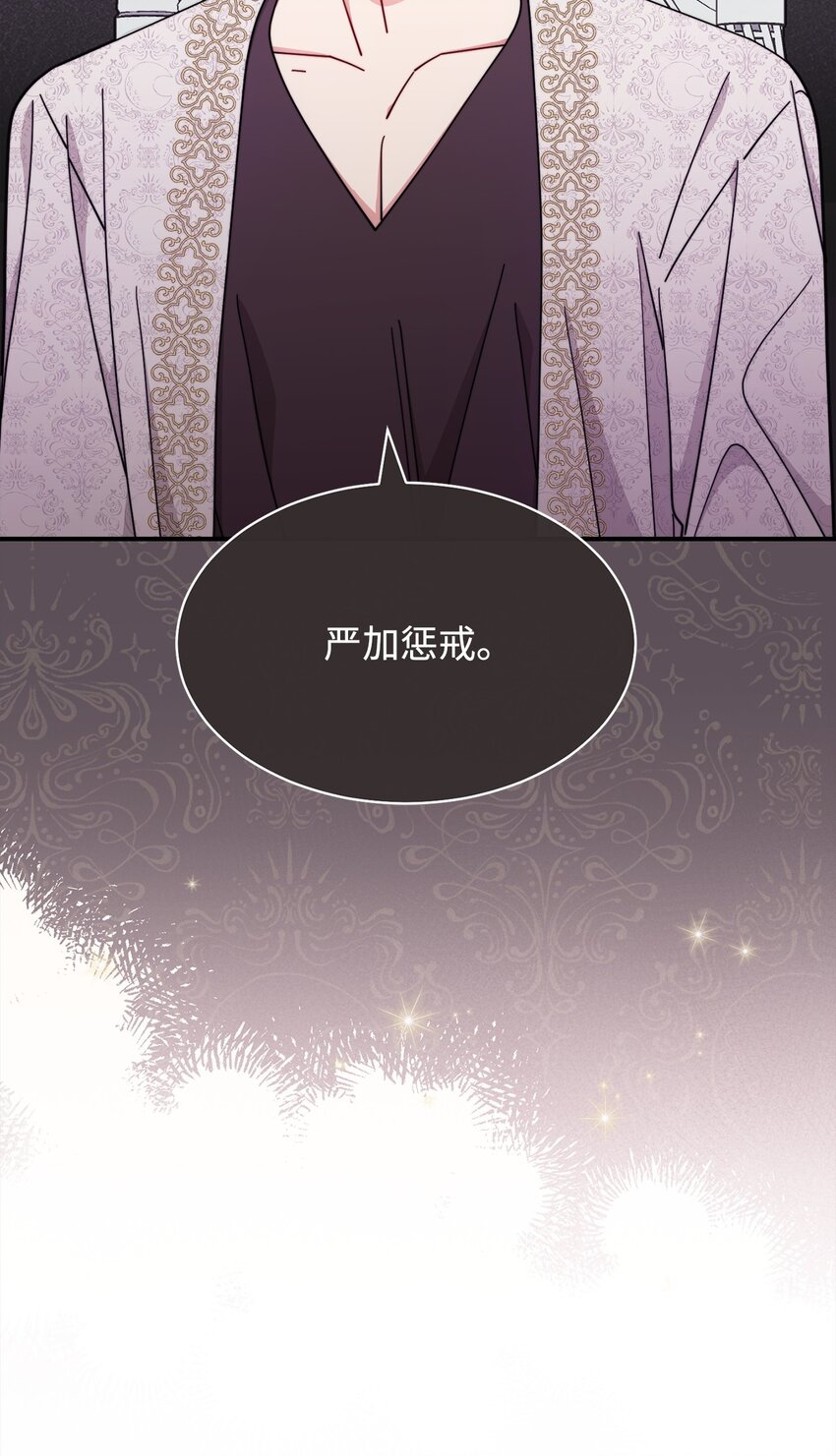 69 失落(1/2)-第71话