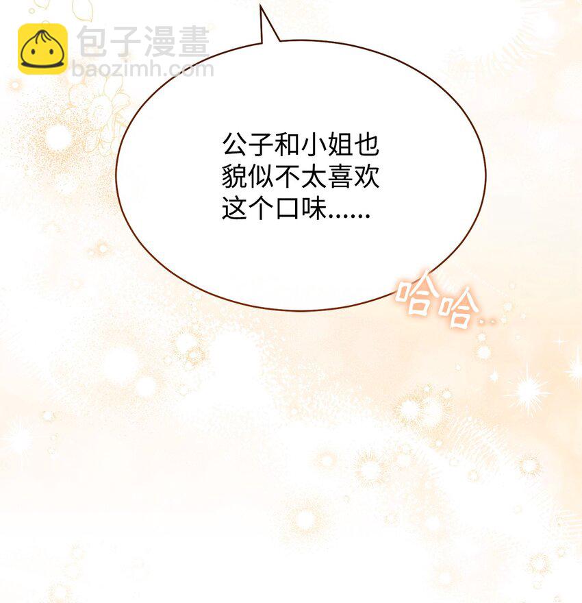 69 失落(1/2)-第71话