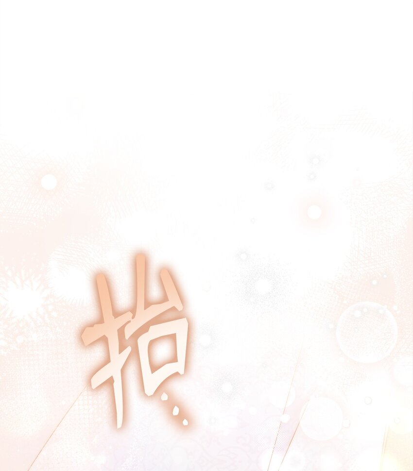 69 失落(1/2)-第71话