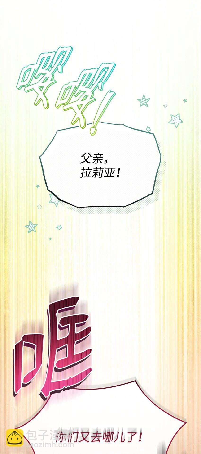 69 失落(1/2)-第71话