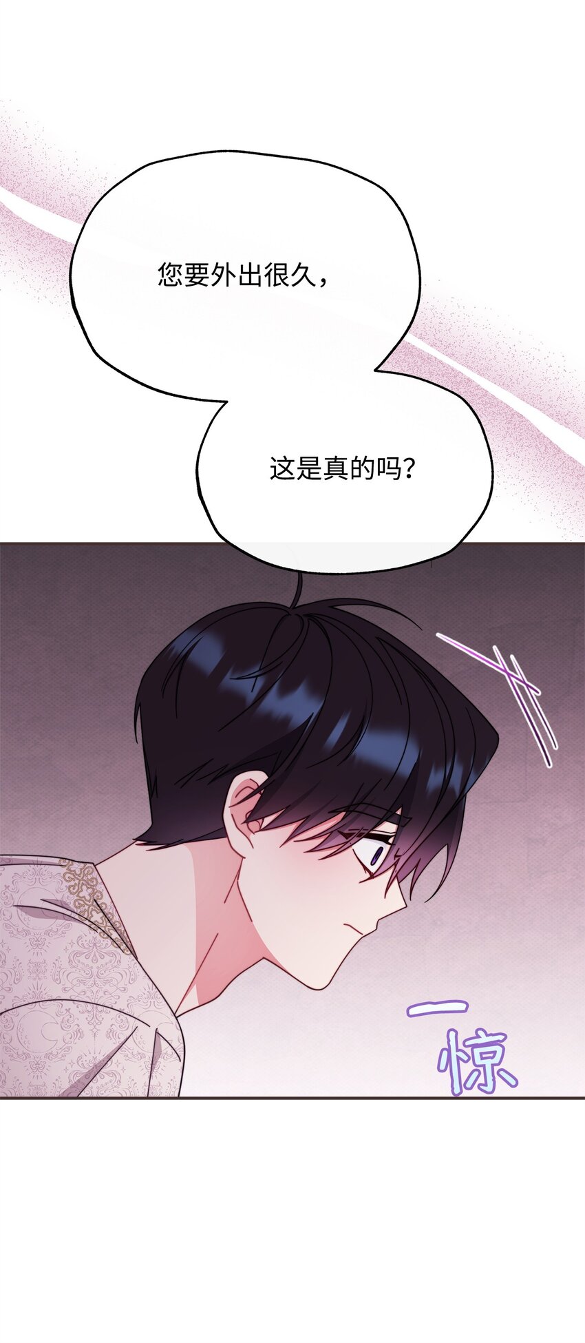 69 失落(1/2)-第71话