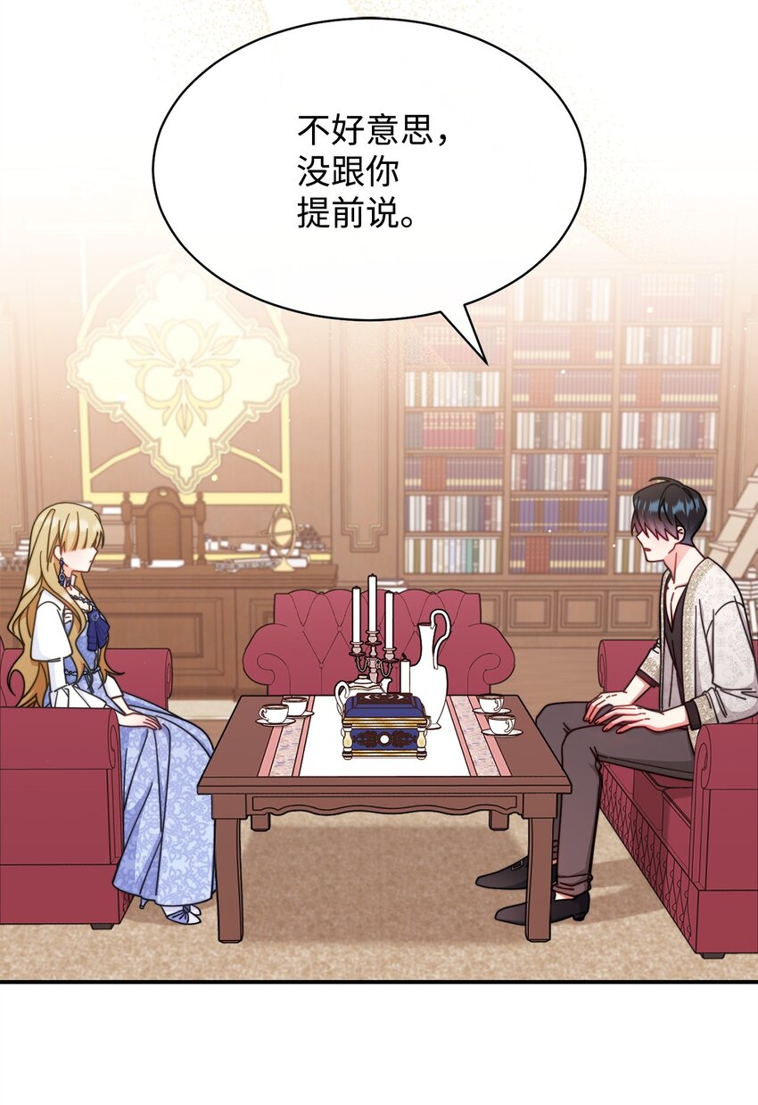 69 失落(1/2)-第71话