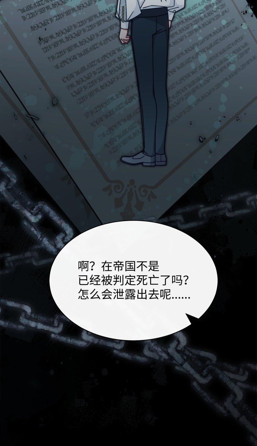 69 失落(1/2)-第71话