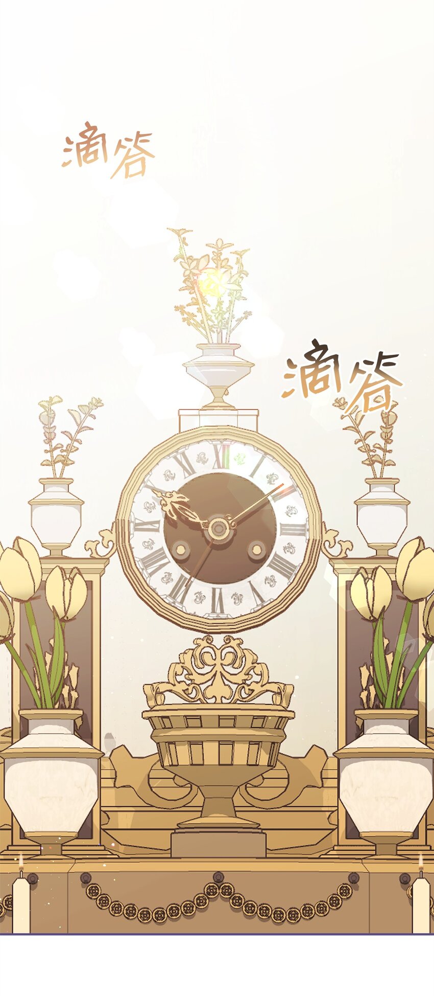 73 阶下囚(1/2)-第75话
