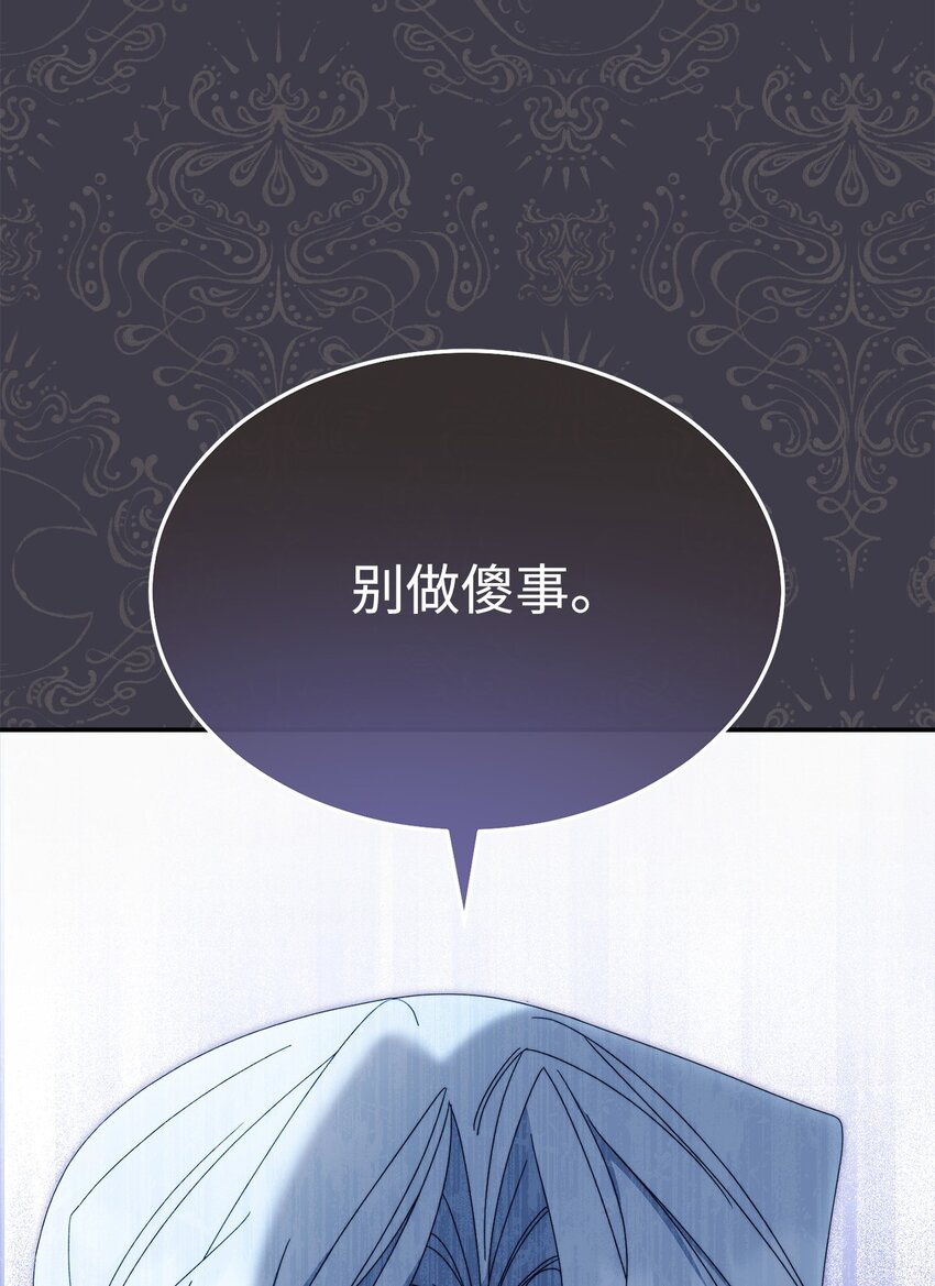 73 阶下囚(1/2)-第75话