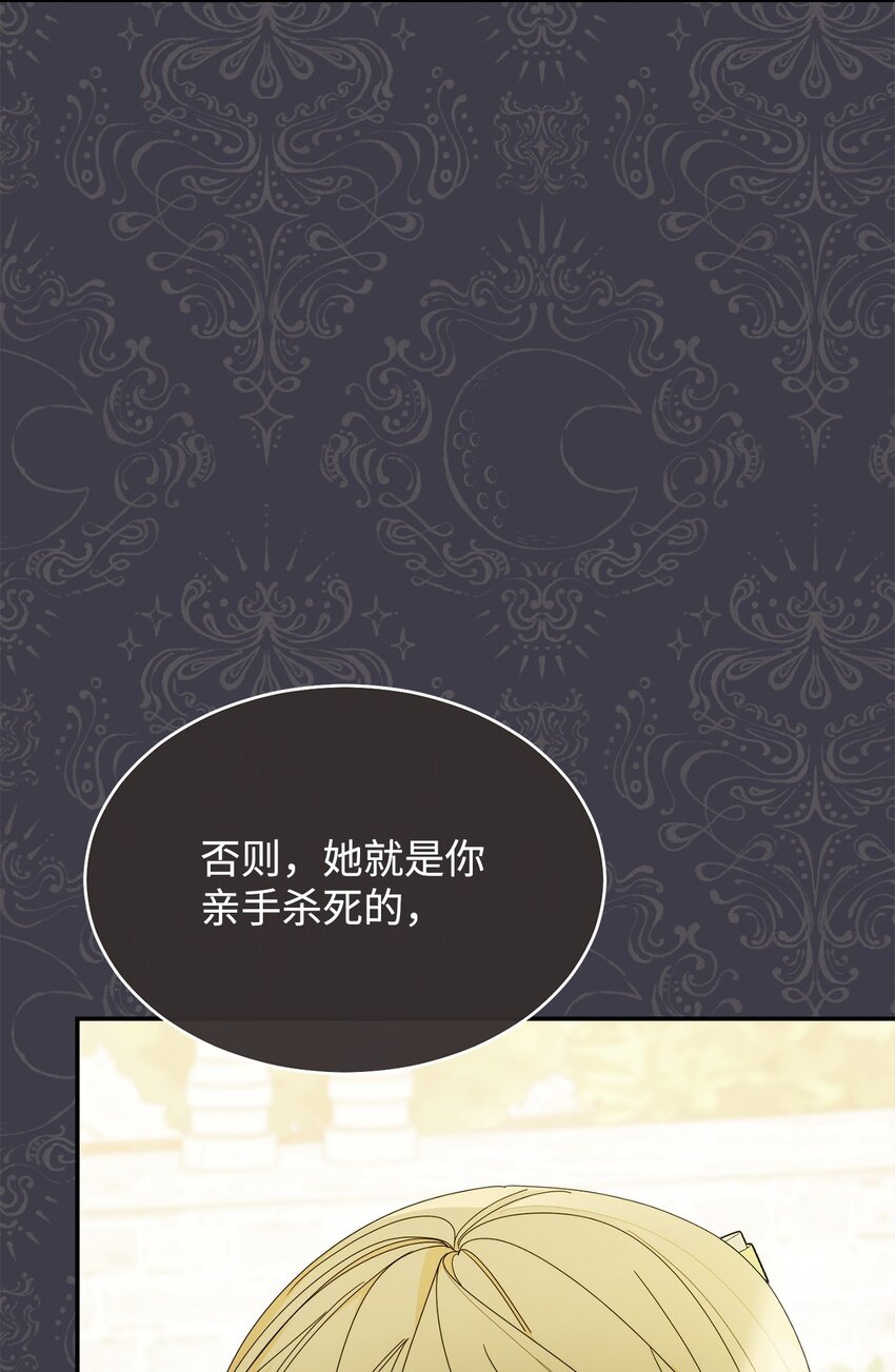 73 阶下囚(1/2)-第75话