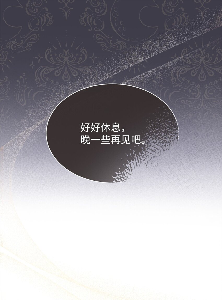 73 阶下囚(1/2)-第75话