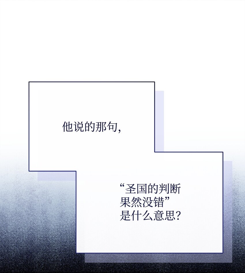73 阶下囚(1/2)-第75话