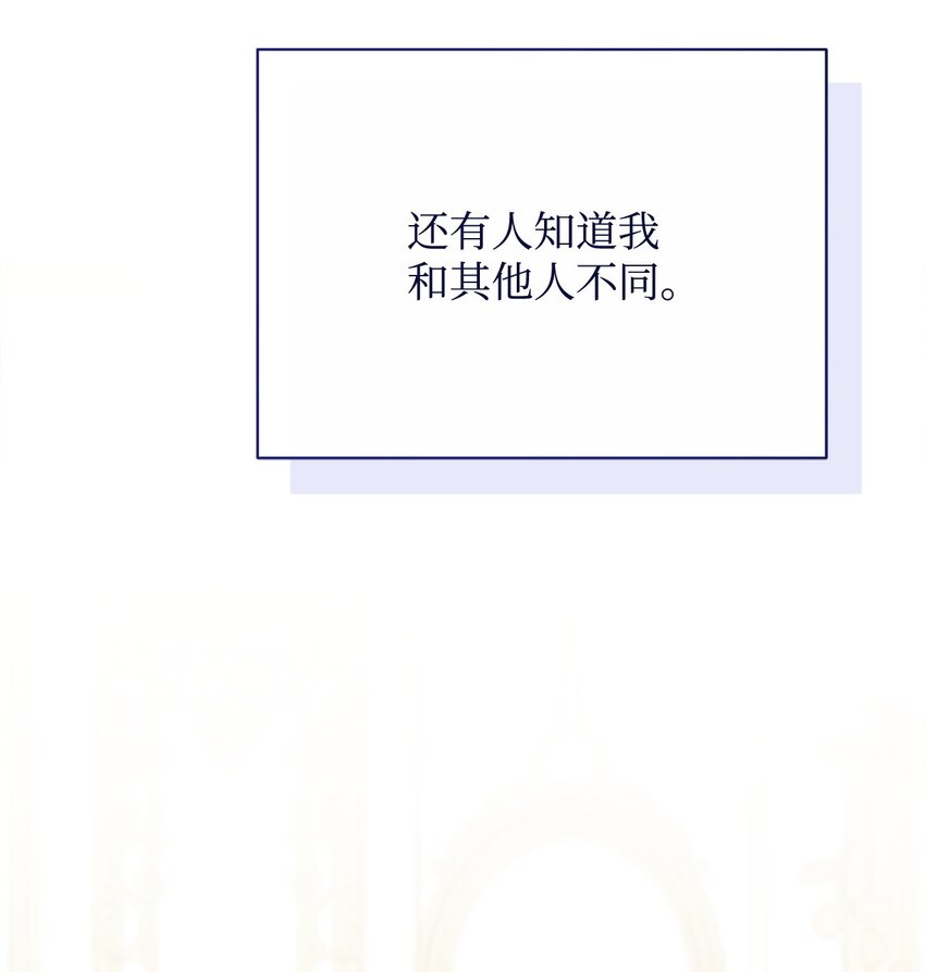 73 阶下囚(1/2)-第75话