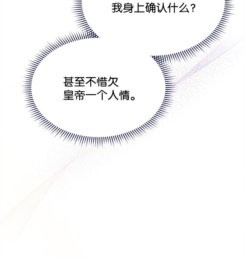 73 阶下囚(1/2)-第75话