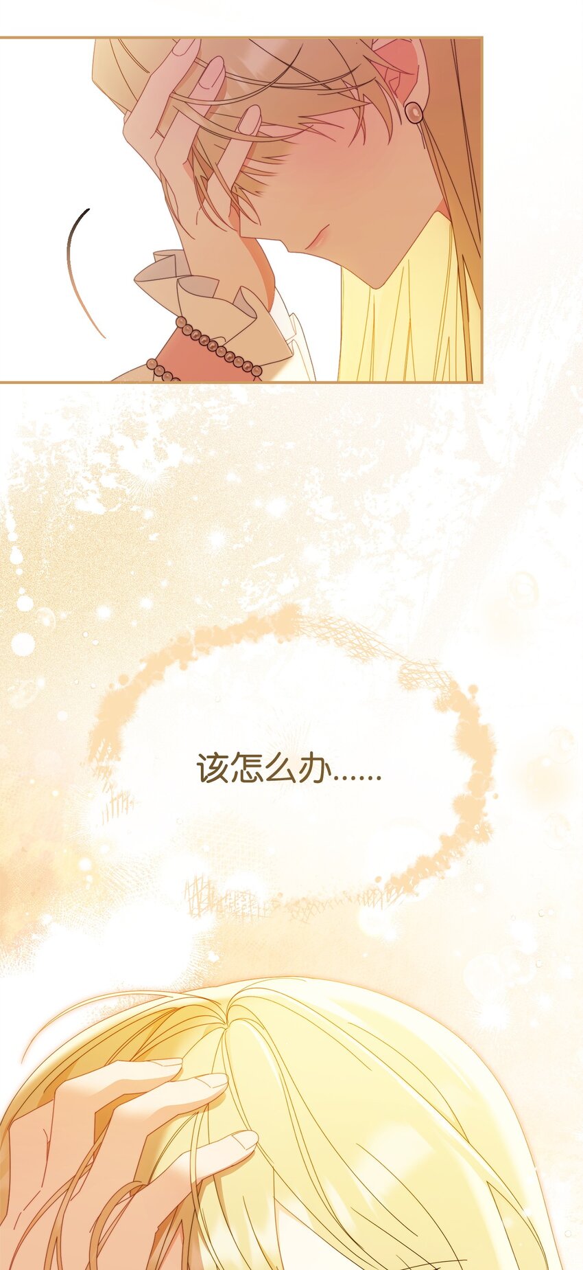 73 阶下囚(1/2)-第75话
