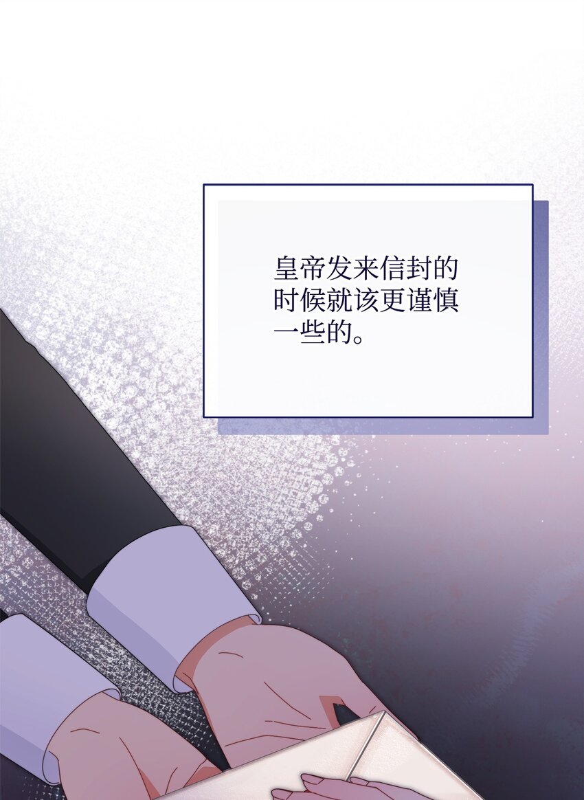 73 阶下囚(1/2)-第75话