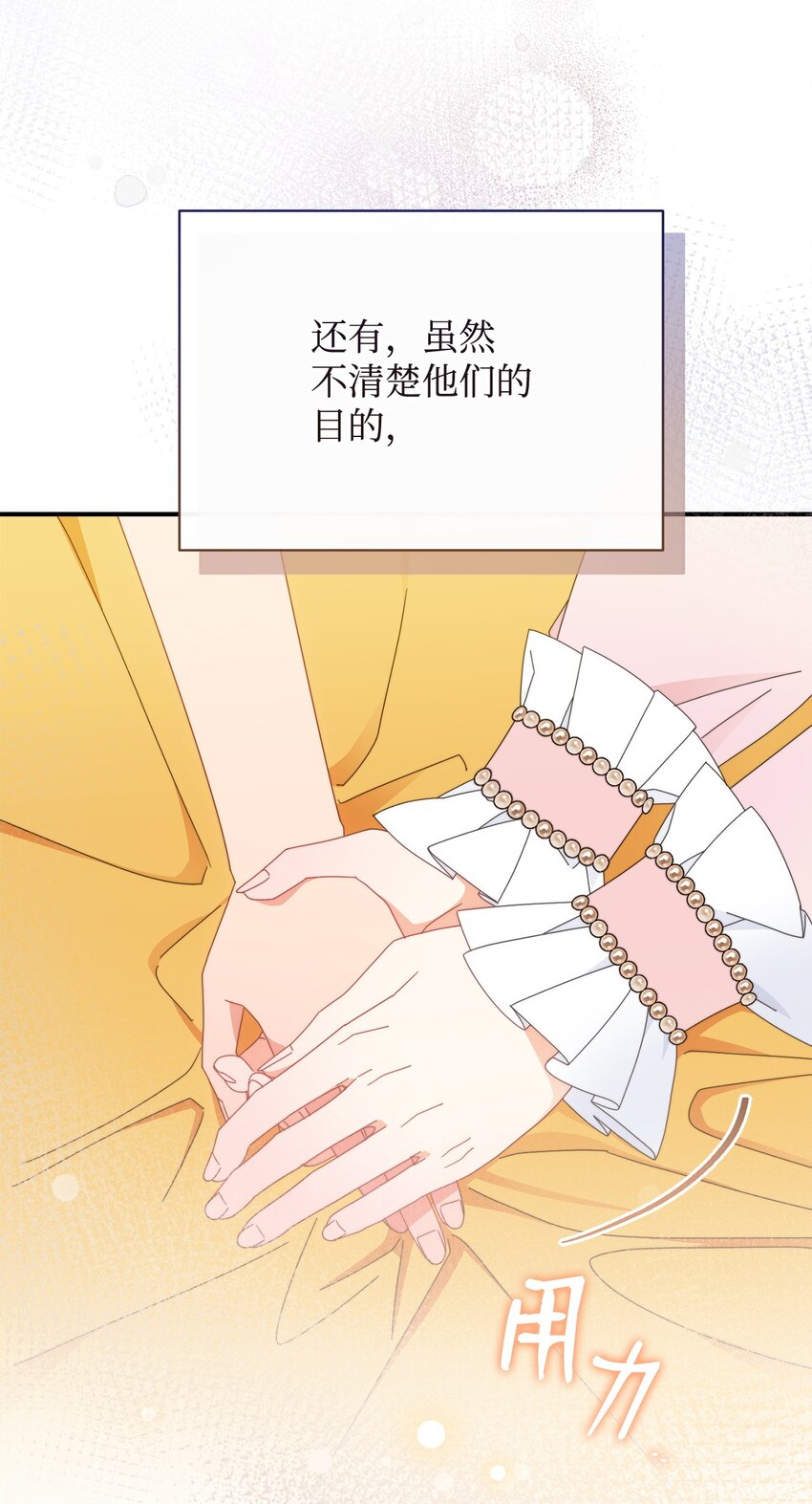 73 阶下囚(1/2)-第75话