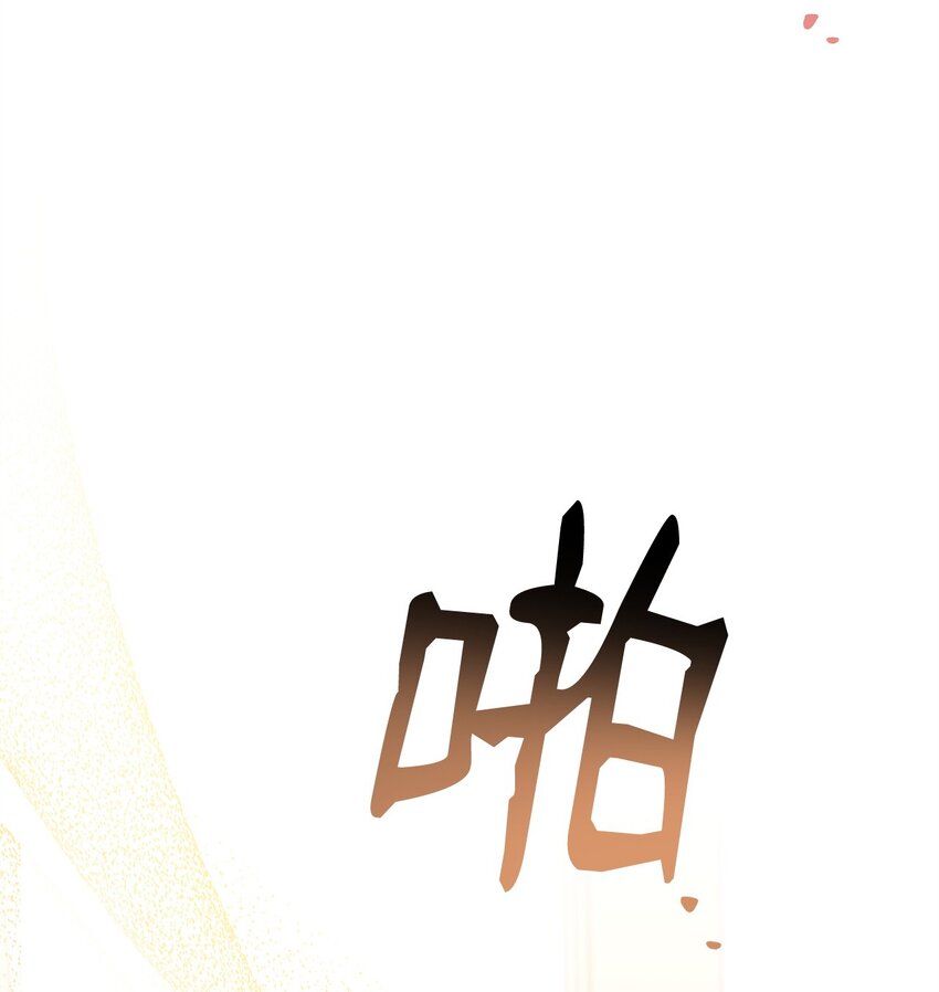 73 阶下囚(1/2)-第75话