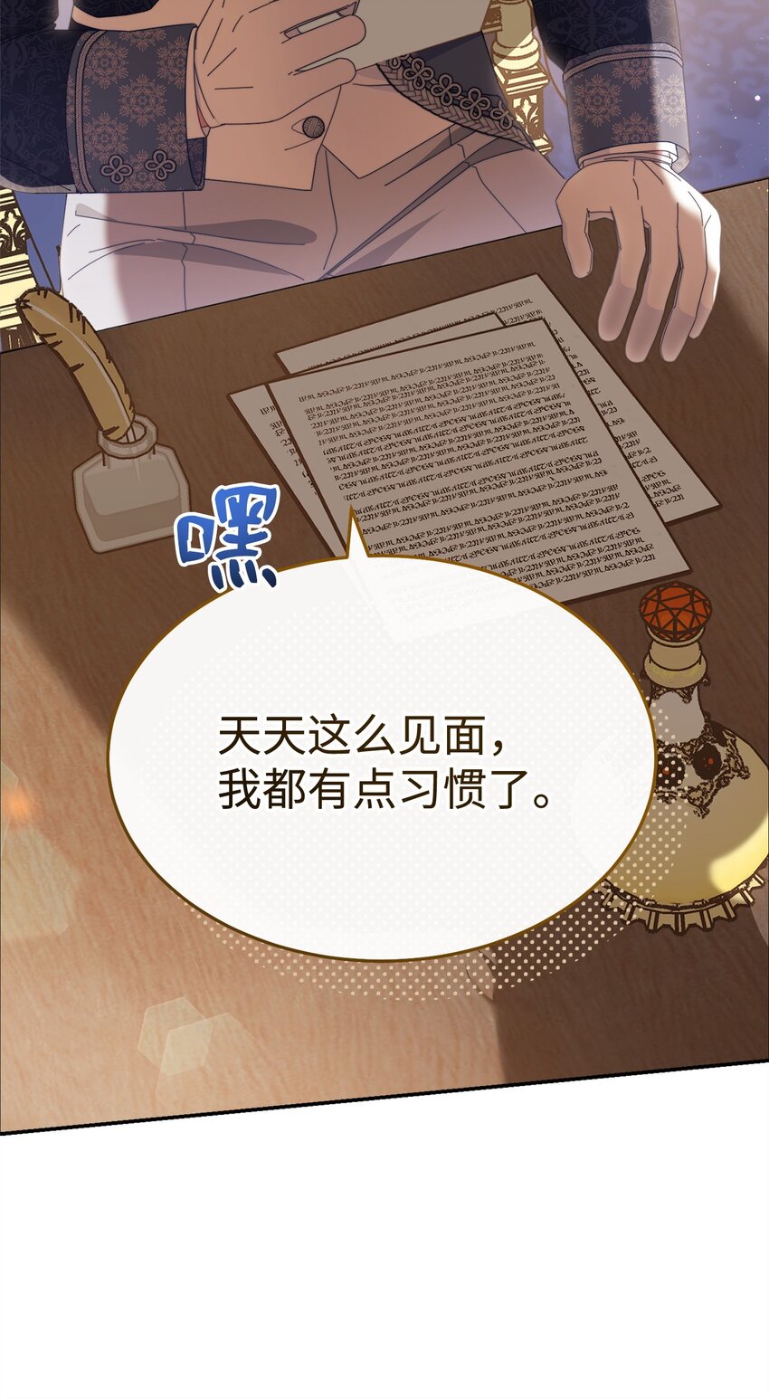 73 阶下囚(1/2)-第75话