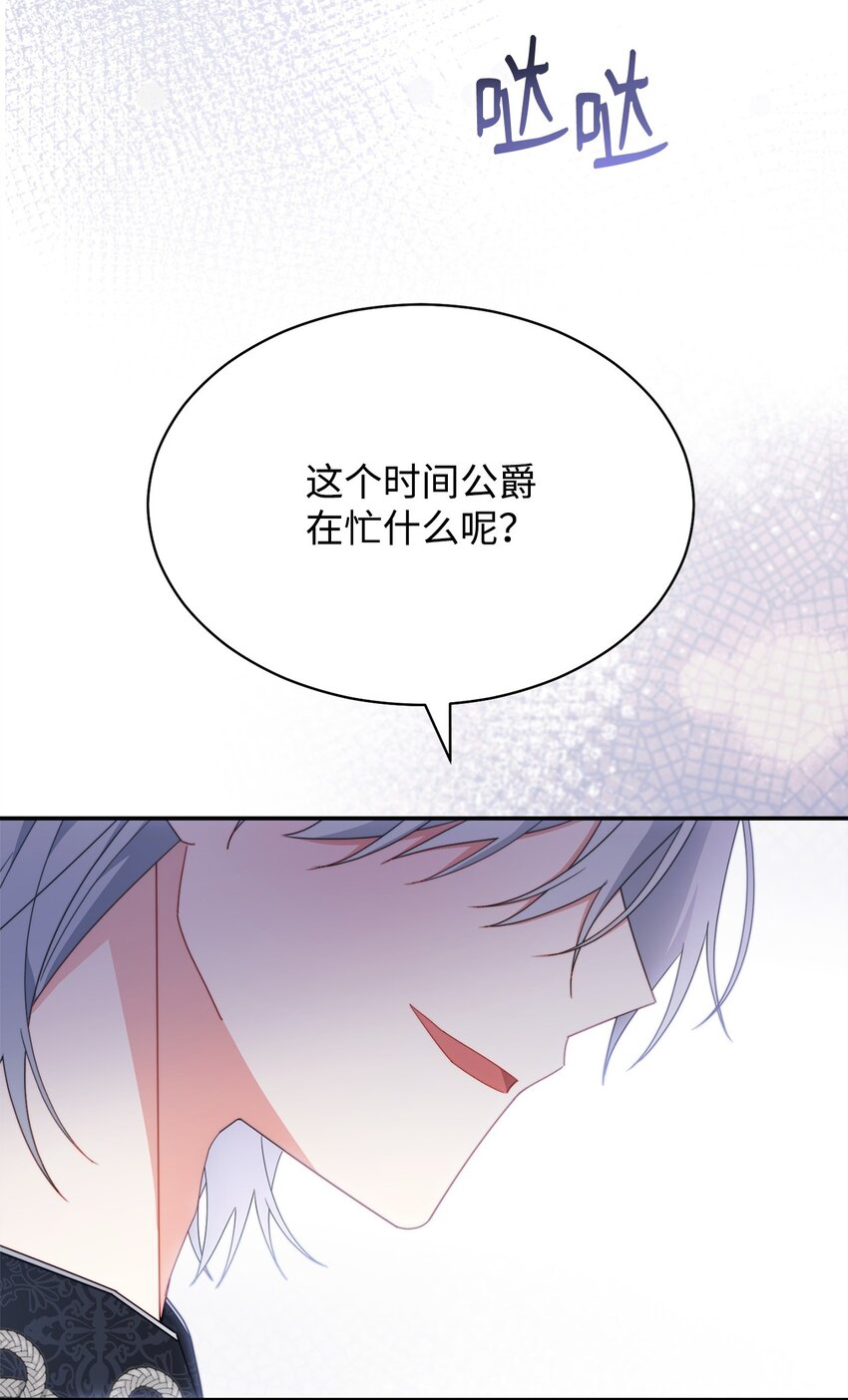 73 阶下囚(1/2)-第75话
