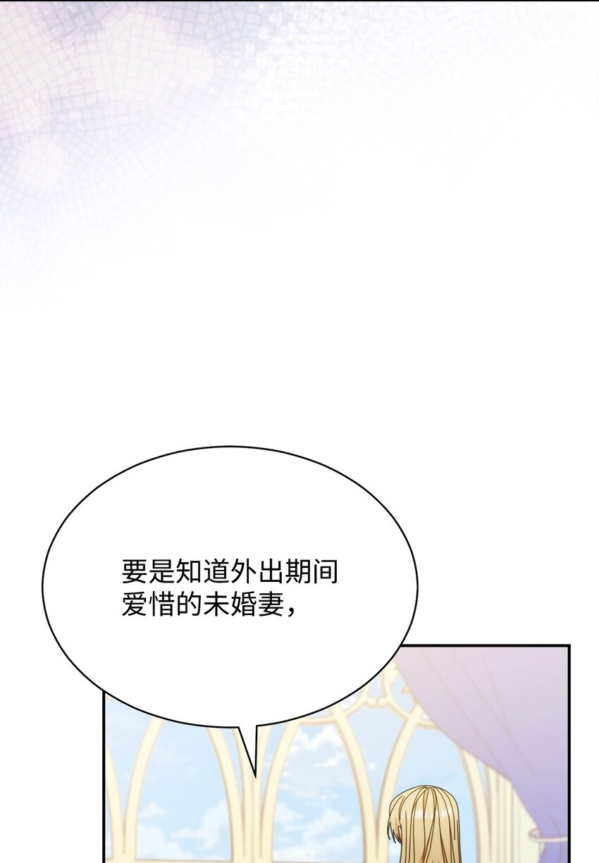 73 阶下囚(1/2)-第75话