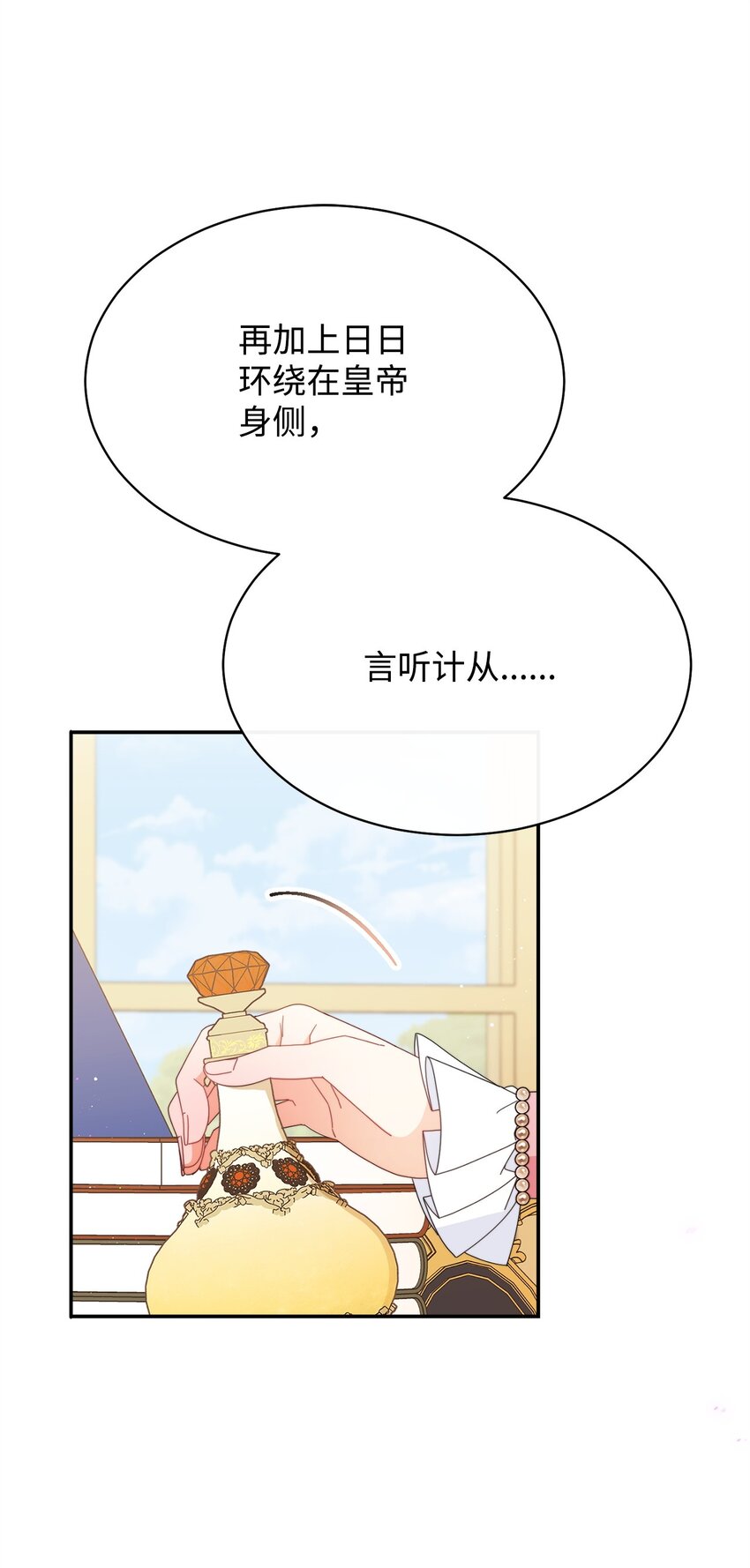 73 阶下囚(1/2)-第75话