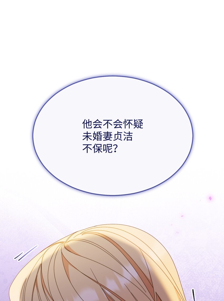 73 阶下囚(1/2)-第75话