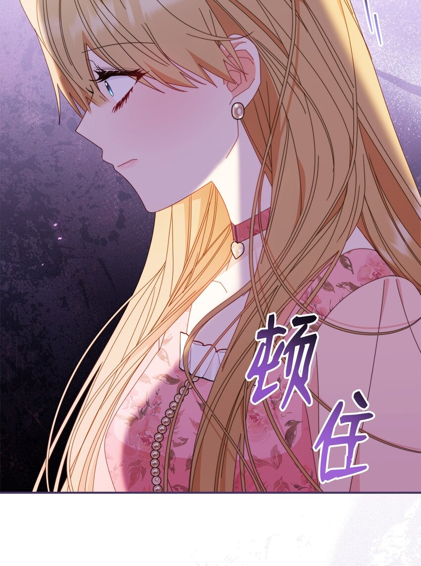 73 阶下囚(1/2)-第75话