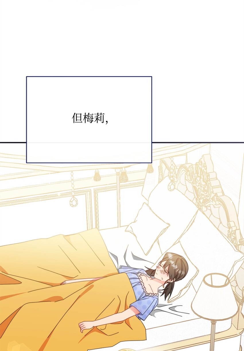 73 阶下囚(1/2)-第75话