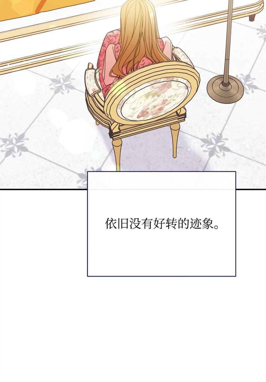 73 阶下囚(1/2)-第75话