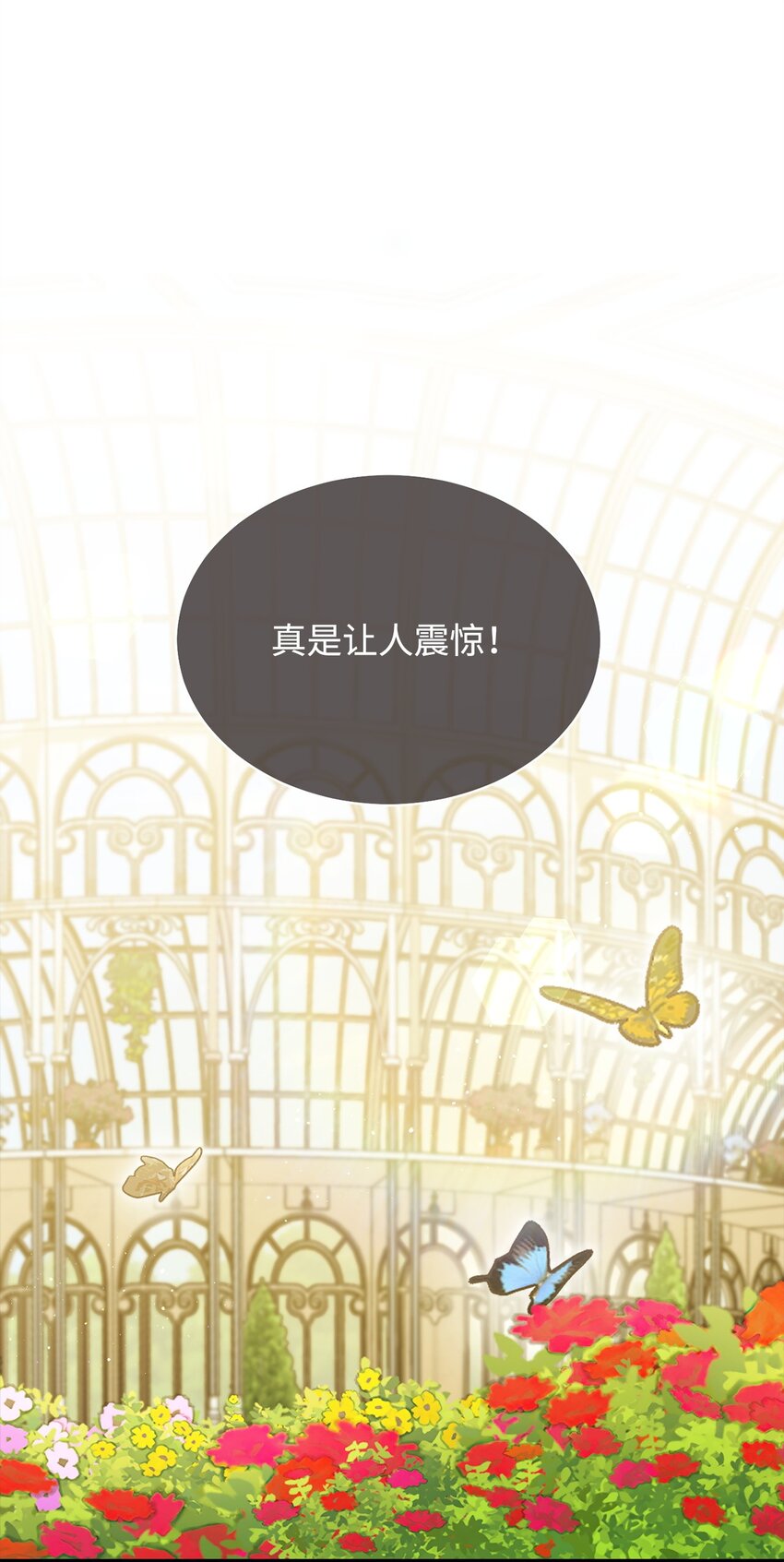 73 阶下囚(1/2)-第75话