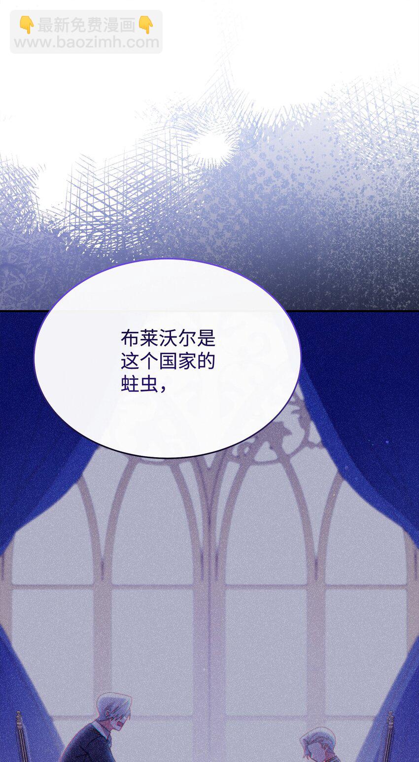 75 一丝曙光(1/3)-第77话
