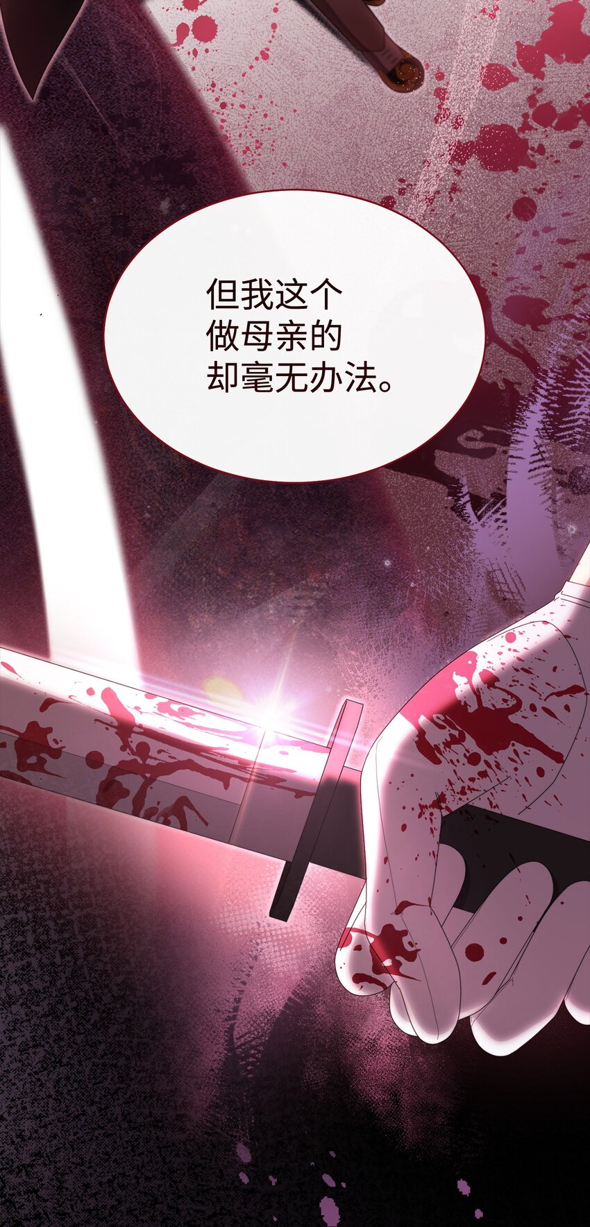 75 一丝曙光(1/3)-第77话