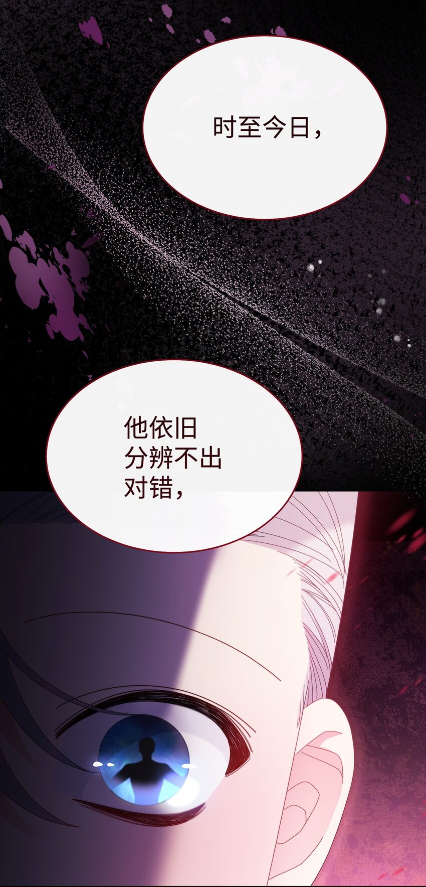75 一丝曙光(1/3)-第77话