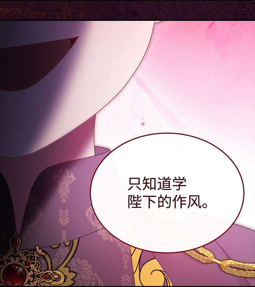 75 一丝曙光(1/3)-第77话