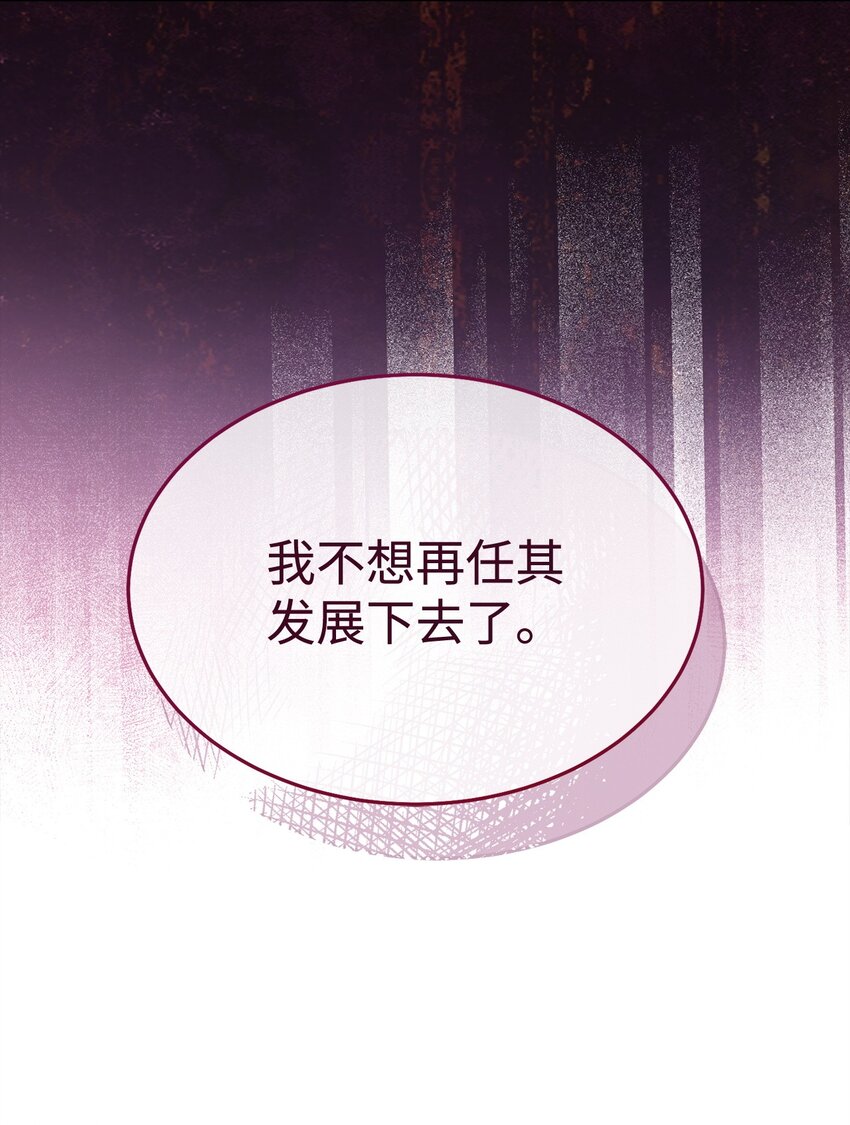 75 一丝曙光(1/3)-第77话