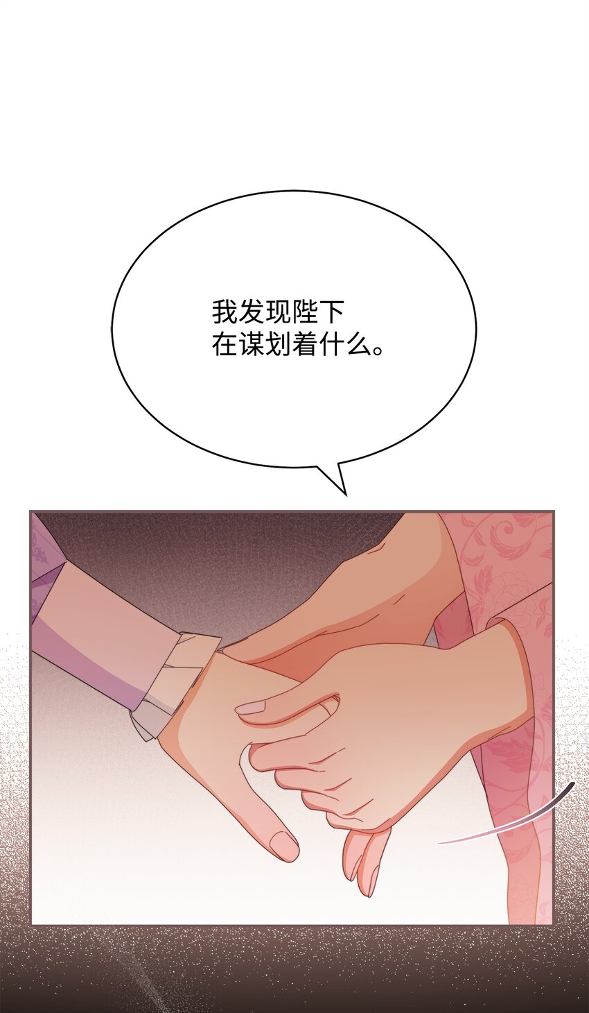 75 一丝曙光(1/3)-第77话