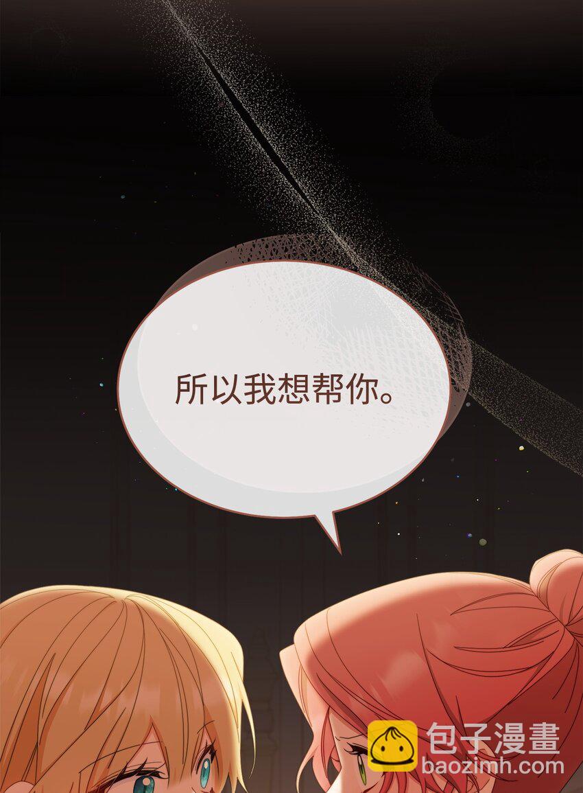 75 一丝曙光(1/3)-第77话