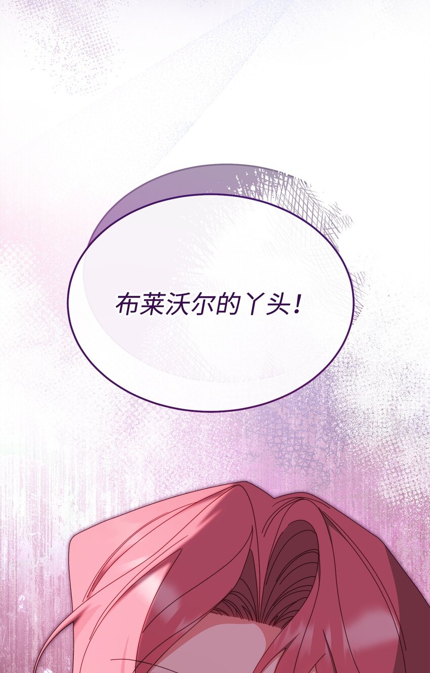 75 一丝曙光(1/3)-第77话