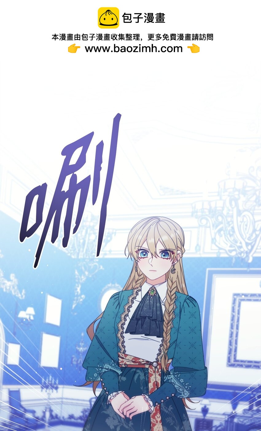 77 歇斯底里(1/2)-第79话
