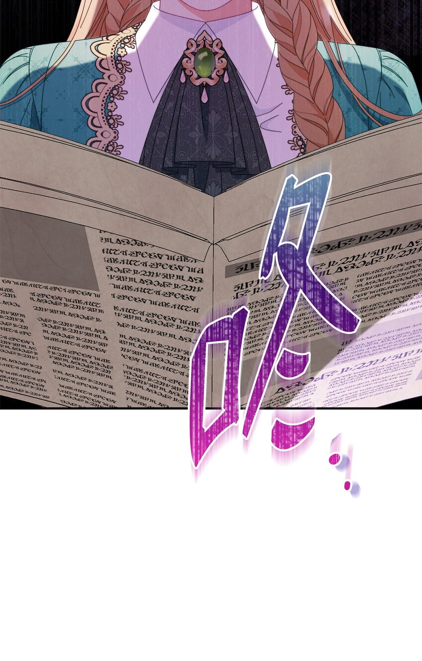 77 歇斯底里(1/2)-第79话