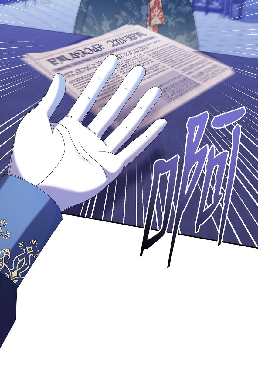 77 歇斯底里(1/2)-第79话