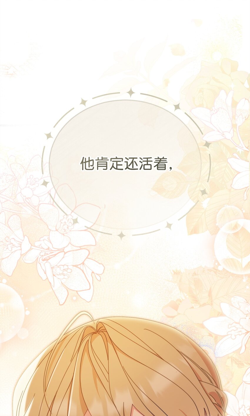 77 歇斯底里(1/2)-第79话