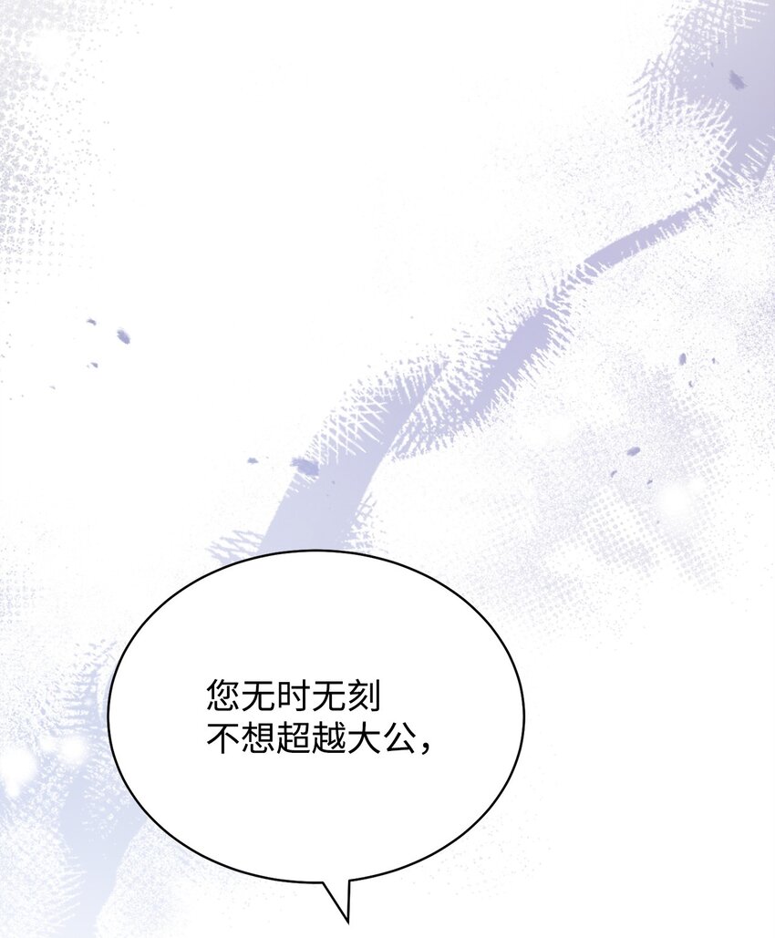 77 歇斯底里(1/2)-第79话