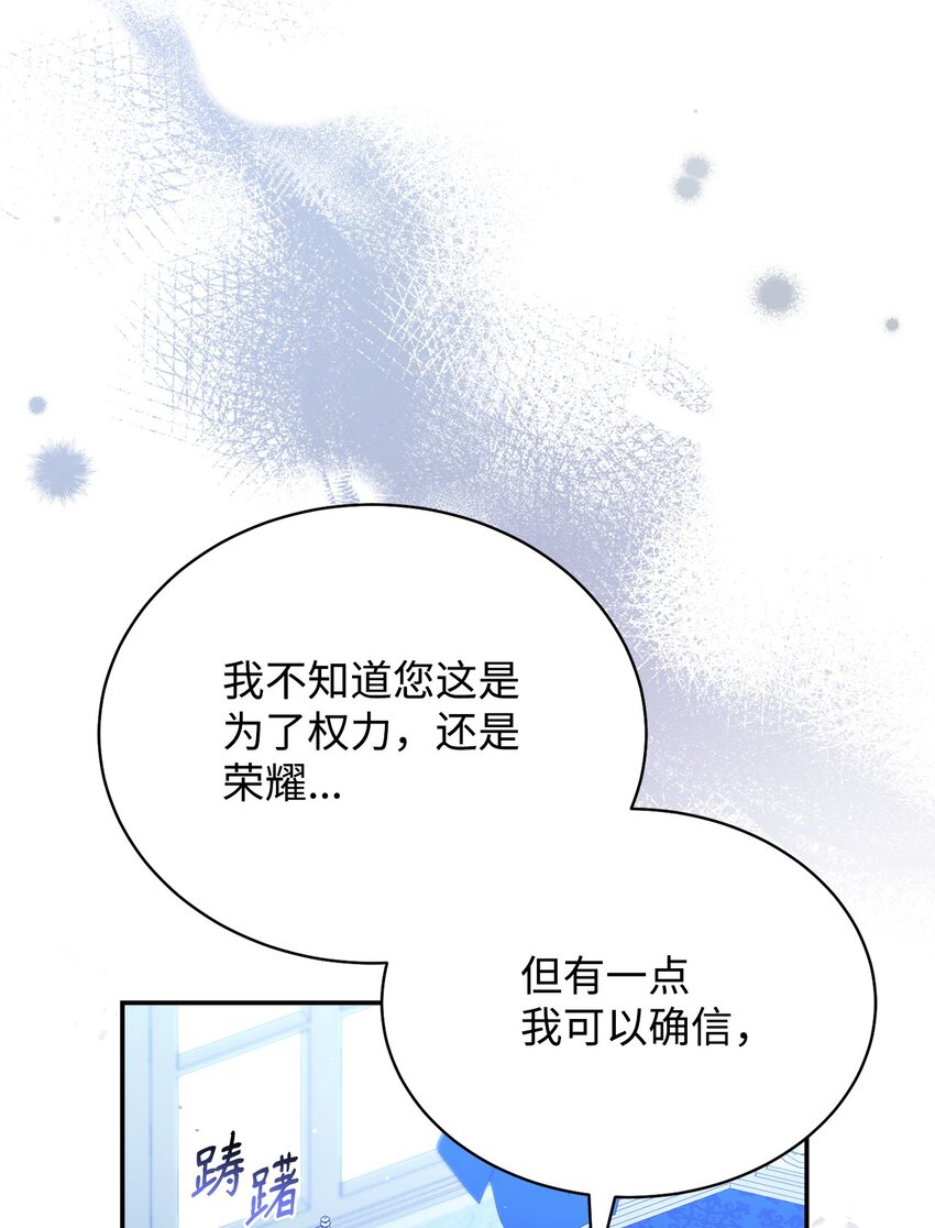 77 歇斯底里(1/2)-第79话