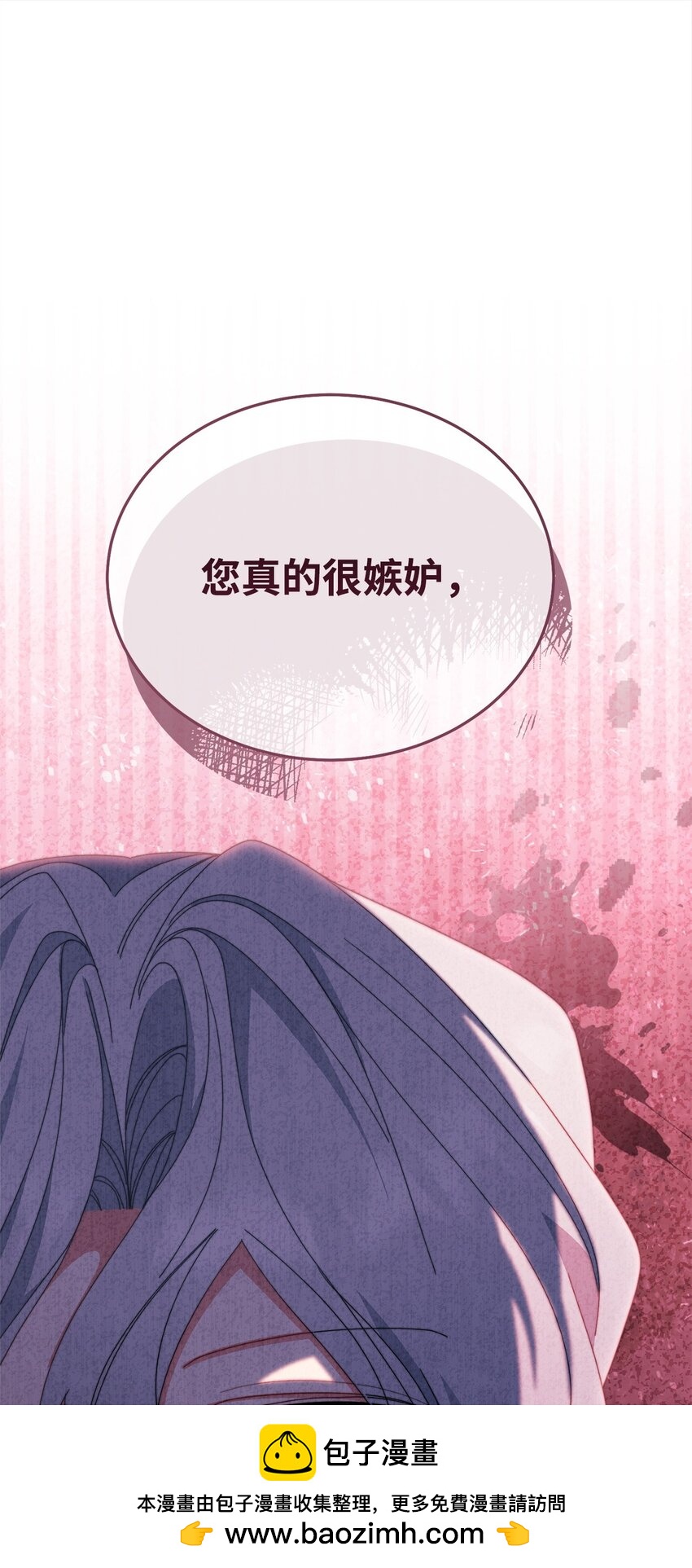 77 歇斯底里(1/2)-第79话