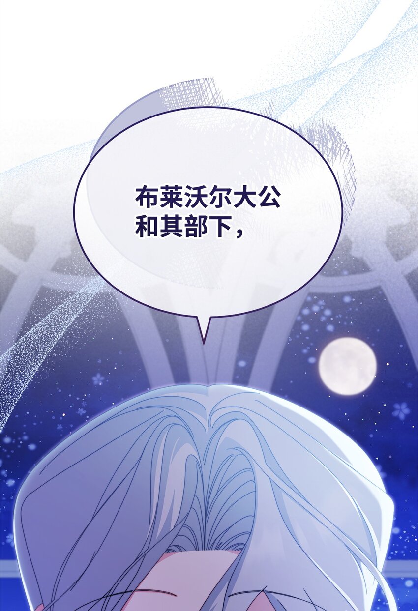 77 歇斯底里(1/2)-第79话