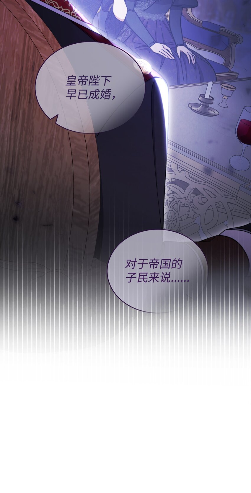08 订婚(1/3)-第9话