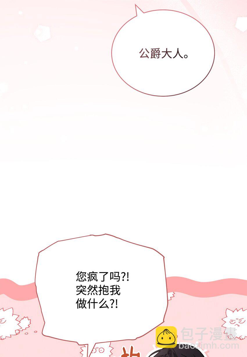 08 订婚(1/3)-第9话