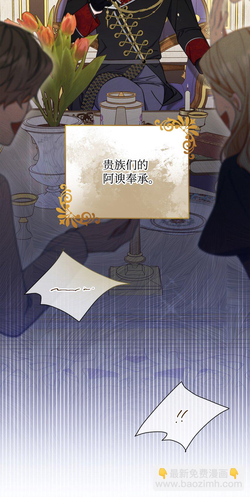 08 订婚(1/3)-第9话
